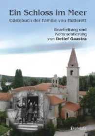 Ein Schloss im Meer - Gästebuch der Familie von Hütterott : Bearbeitung und Kommentierung von Detlef Gaastra （2017. 545 S. zahlr. sw. Abb. 21 cm）