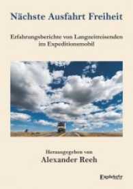 N&auml;chste Ausfahrt Freiheit : Erfahrungsberichte von Langzeitreisenden im Expeditionsmobil （2017. 300 S. zahlr. farb. Abb. 21 cm）