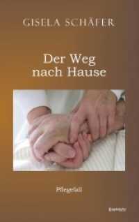 Pflegefall - der Weg nach Hause （2017. 113 S. 19 cm）