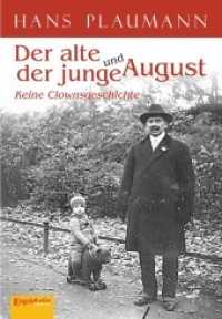 Der alte und der junge August : Keine Clownsgeschichte （2017. 141 S. 21 cm）