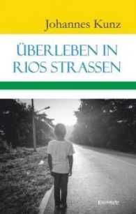 Überleben in Rios Straßen （2017. 142 S.）