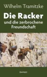 Die Racker und die zerbrochene Freundschaft （2017. 126 S. 193 x 128 mm）