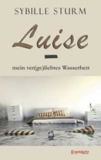 Luise - mein ver(ge)liebtes Wasserbett （2017. 186 S. 194 x 128 mm）