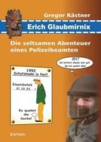 Erich Glaubmirnix : Die seltsamen Abenteuer eines Polizeibeamten （2017. 285 S.）