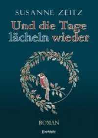 Und die Tage lächeln wieder （2017. 208 S. 209 x 148 mm）