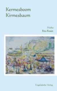 Kermesboom - Kirmesbaum : Haiku im Eifeler Dialekt. &Uuml;bertragung ins Hochdeutsche. Mit Bildern von Curtius Schulten （2017. 121 S. 7 farb. Abb., 1 sw. Abb. 171 mm）