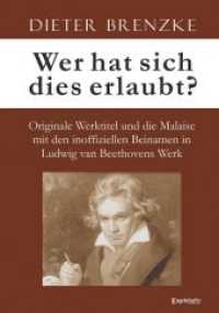 Wer hat sich dies erlaubt? : Originale Werktitel und die Malaise mit den inoffiziellen Beinamen in Ludwig van Beethovens Werk （2017. 82 S. zahlr. sw. Abb. 208 x 145 mm）