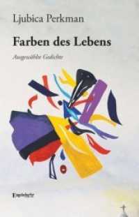 Ljubica Perkmans Farben des Lebens : Ausgew&auml;hlte Gedichte von Ljubica Perkman, zum 70. Geburtstag. &Uuml;bersetzung von Ana Hesse Weitere &Uuml;bersetzungen: "Abgerissener Zweig" von Dr. Frank Lindenmann, "Br&uuml;cke der Liebe" von Dr. Klaus De （2017. 208 S. vollfarbig, zahlr. farb. Abb. 206 x 133 mm）