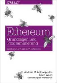 Ethereum - Grundlagen und Programmierung : Smart Contracts und DApps entwickeln （2019. XXXVI, 392 S. 24 cm）
