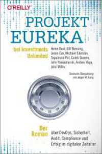 Projekt Eureka bei Investments Unlimited : Der Roman über DevOps, Sicherheit, Audit, Compliance und Erfolg im digitalen Zeitalter （2023. 198 S. 228 mm）
