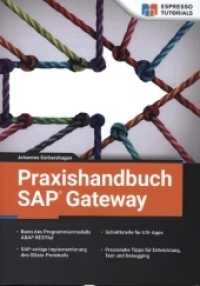 Praxishandbuch SAP Gateway （2021. 192 S. 21 cm）
