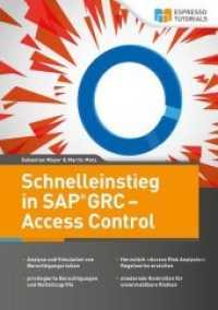 Schnelleinstieg in SAP GRC - Access Control （2017. 232 S. 21 cm）