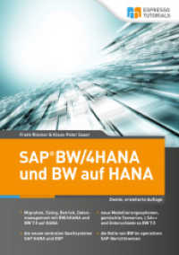 SAP BW/4HANA und BW auf HANA （2., erw. Aufl. 2017. 335 S. 21 cm）
