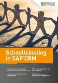 Schnelleinstieg in SAP CRM : Stammdatenverwaltung und bereichsrelevante Funktionalitäten. CRM-eigenes webbasiertes User Interface. Architektur und Konzepte der Datenhaltung. Beispielprozesse und Erweiterungsmöglichkeiten （2018. 216 S. 21 cm）