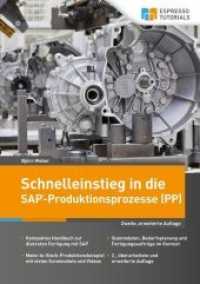 Schnelleinstieg in die SAP-Produktionsprozesse (PP) : Kompaktes Handbuch zur diskreten Fertigung mit SAP. Stammdaten, Mengenbedarfsplanung und Fertigungsaufträge im Kontext. Make-to-Stock-Produktionsbeispiel mit vielen Screenshots und Videos （2., überarbeitete und erweiterte Auflage. 2016. 156 S. 21 cm）
