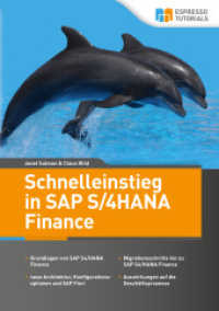 Schnelleinstieg in SAP S/4HANA Finance （2016. 276 S. m. Farbabb. 21 cm）