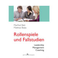 Rollenspiele und Fallstudien : Leadership Management Coaching （2016. 188 S. 21 cm）