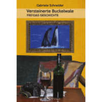 Versteinerte Buckelwale : Freyjas Geschichte （2019. 92 S. 21 cm）