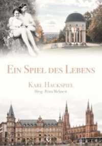 Ein Spiel des Lebens （2021. 700 S. 21 cm）