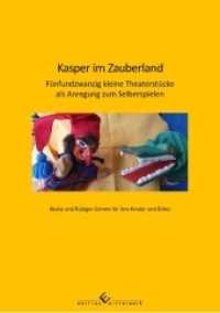 Kasper im Zauberland : Fünfundzwanzig kleine Theaterstücke zu etwa 30-45 Minuten als Anregung zum Selberspielen （2021. 112 S. 21 cm）