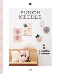 Punch Needle Sakura Sakura Nr.5 (Punch Needle 5) （2022）
