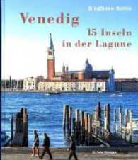 Venedig : 15 Inseln in der Lagune (Venedig Bd.2) （1. Auflage. 2016. 192 S. Mit zahlreichen farbigen Abbildungen. 25.5 cm）