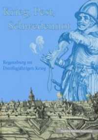 Krieg - Pest - Schwedennot : Regensburg im Dreißigjährigen Krieg (Kataloge und Schriften der Staatlichen Bibliothek Regensburg .16) （1. Auflage. 2018. 152 S. 33 Abb. 24 cm）