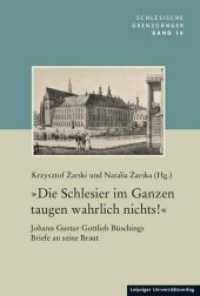 "Die Schlesier im Ganzen taugen wahrlich nichts!" : Johann Gustav Gottlieb Büschings Briefe an seine Braut (Schlesische Grenzgänger .10) （2019. 575 S. 23.5 cm）