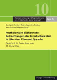 Postkoloniale Blickpunkte: Betrachtungen der Interkulturalität in Literatur, Film und Sprache : Festschrift für David Simo zum 65. Geburtstag (Transnationalisierung und Regionalisierung vom 18. Jahrhundert bis zur Gegenwart .10) （2017. 297 S. 24 cm）
