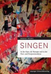 Singen : In der Oper, als Therapie und in der Post- und Postpostmoderne （2017. 132 S. 50 Abb. 23 cm）
