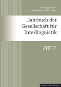 Jahrbuch der Gesellschaft für Interlinguistik 2017 (Jahrbuch der Gesellschaft für Interlinguistik 2017) （2017. 134 S. 7 Abb. 24 cm）