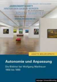Autonomie und Anpassung : Die Bildtitel bei Wolfgang Mattheuer 1950 bis 1990 （2018. 387 S. 45 Abb. 24.5 cm）