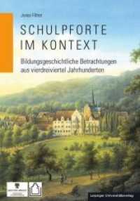 Schulpforte im Kontext : Bildungsgeschichtliche Betrachtungen aus vierdreiviertel Jahrhunderten （2018. 187 S. 21 Abb. 23 cm）