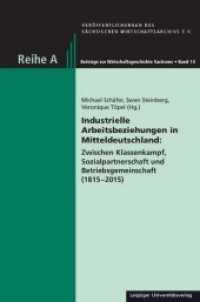 Industrielle Arbeitsbeziehungen in Mitteldeutschland: : Zwischen Klassenkampf, Sozialpartnerschaft und Betriebsgemeinschaft (1815-2015) (Veröffentlichungen des sächsischen Wirtschaftsarchivs e.V. 13) （2018. 216 S. 24.5 cm）