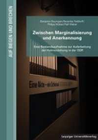 Zwischen Marginalisierung und Anerkennung : Eine Bestandsaufnahme zur Aufarbeitung der Heimerziehung in der DDR (Auf Biegen und Brechen) （2019. 346 S. 24 cm）