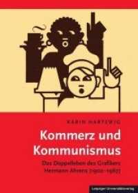 Kommerz und Kommunismus : Das Doppelleben des Grafikers Hermann Ahrens (1902-1967) （2019. 234 S. 116 Abb. 24.8 cm）