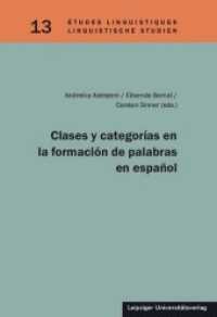 Clases y categorías en la formación de palabras en español (Études linguistiques / Linguistische Studien .13) （2019. 140 S. 21 cm）