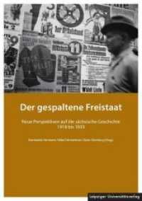 Der gespaltene Freistaat : Neue Perspektiven auf die sächsische Geschichte 1918 bis 1933 （2019. 500 S. 79 Abb. 24 cm）