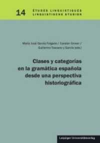 Clases y categorías en la gramática española desde una perspectiva historiográfica (Études linguistiques/Linguistische Studien 14) （2019. 207 S. 21 cm）