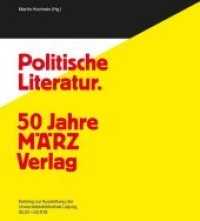 Politische Literatur und unpolitische Kunst. 50 Jahre MÄRZ Verlag - 100 Jahre Karl Quarch Verlag (Schriften aus der Universitätsbibliothek Leipzig .43) （2019. 140 S. 23 cm）