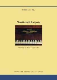 Musikstadt Leipzig : Beiträge zu ihrer Geschichte (Quellen und Forschungen zur Geschichte der Stadt Leipzig 17) （2019. 280 S. 28 Abb. 24.6 cm）