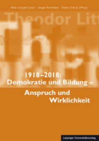 Demokratie und Bildung - Anspruch und Wirklichkeit （219 S. 20.5 cm）