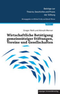 Wirtschaftliche Betätigung gemeinnütziger Stiftungen, Vereine und Gesellschaften (Beiträge zur Theorie, Geschichte und Praxis der Stiftung 3) （2021. 157 S. 2 Abb. 23 cm）