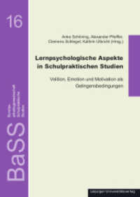 Lernpsychologische Aspekte in Schulpraktischen Studien : Volition, Emotion und Motivation als Gelingensbedingungen (Schulpraktische Studien 16) （2024. 129 S. 16 Abb. 21 cm）