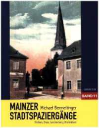 Mainzer Stadtspazierg&auml;nge XI : Finthen, Drais, Lerchenberg, Marienborn （2024. 152 S. 27 cm）