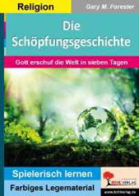 Die Schöpfungsgeschichte : Gott erschuf die Welt in sieben Tagen (Montessori-Reihe) （2017. 48 S. zahlr. farbige Illustr. 29.7 cm）