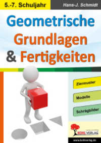 Geometrische Grundlagen & Fertigkeiten : Ziermuster, Modelle, Schrägbilder. 5.-7. Schuljahr （2016. 80 S. zahlr. schwarz-w. Illustr. 29.7 cm）