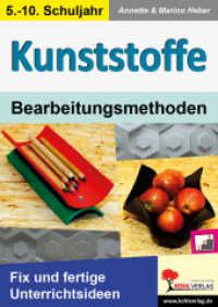 Kunststoffe - Bearbeitungsmethoden : Fix und fertige Unterrichtsideen. 5.-10. Schuljahr （2. Aufl. 2016. 40 S. zahlr. schwarz-w. Illustr. 29.7 cm）