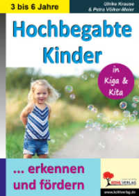 Hochbegabte Kinder : ... in KiGa und KiTa erkennen und fördern （3. Aufl. 2017. 40 S. zahlreiche schwarz-w. Illustrationen. 29.7 cm）