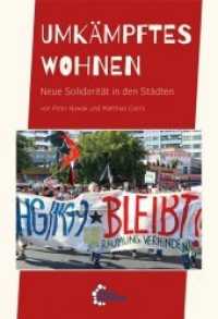 Umkämpftes Wohnen : Neue Solidarität in den Städten （96 S. 205 x 140 mm）